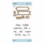 Preview: Spellbinders Stempel & Stanzset "Oh Happy Day"