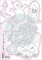 Preview: Craft Consortium Happy Haunting Clear Stamps Pumpkins 