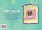 Preview: Creative Expressions - Card Making Kit 8x8 Inch - Lilo & Stitch 20th Anniversary 