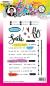 Preview: Art By Marlene - Bold & Bright Clear Stamp -  Tekst Play  - Stempel