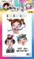 Preview: Art By Marlene - Mixed-Up Collection Clear Stamp - My Girls  - Stempel