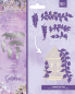 Preview: Crafters Companion - Dies -Whimsical Wisteria - Stanze