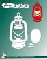 Preview: By Lene - Stanzschablone "Lantern" Dies