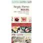 Preview: Simple Stories - Washi Tape "Simple Vintage Love Story"
