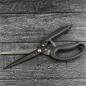 Preview: Tonic Studios - Tim Holtz - Schere "Recoil Scissors"