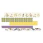 Preview: Simple Stories - Washi Tape "Simple Vintage Meadow Flowers"