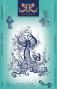 Preview: Katkin Krafts - Stempelset "Champignon" Clear Stamps