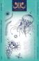 Preview: Katkin Krafts - Stempelset "Sea Wasp" Clear Stamps