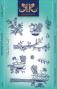 Preview: Katkin Krafts - Stempelset "Love Nest" Clear Stamps