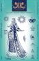 Preview: Katkin Krafts - Stempelset "Wise Man" Clear Stamps
