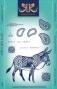 Preview: Katkin Krafts - Stempelset "Little Donkey" Clear Stamps