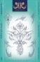 Preview: Katkin Krafts - Stempelset "Hummingbird" Clear Stamps