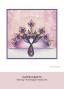 Preview: Katkin Krafts - Stempelset "Hummingbird" Clear Stamps