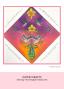 Preview: Katkin Krafts - Stempelset "Hummingbird" Clear Stamps