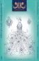 Preview: Katkin Krafts - Stempelset "Picturesque Peacock" Clear Stamps