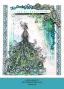 Preview: Katkin Krafts - Stempelset "Picturesque Peacock" Clear Stamps