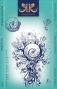 Preview: Katkin Krafts - Stempelset "Precious World" Clear Stamps