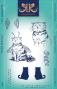 Preview: Katkin Krafts - Stempelset "Bumblebee Cat" Clear Stamps