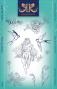 Preview: Katkin Krafts - Stempelset "Spring Fairy" Clear Stamps
