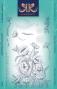 Preview: Katkin Krafts - Stempelset "Poppy Power" Clear Stamps