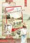 Preview: Studio Light  "Country Roads" Cardmaking Pad A4
