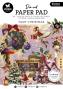 Preview: Studio Light - Stanzteile "Fairy Christmas" Die Cut Block - 20 Bogen