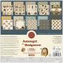Preview: Craft Consortium - Designpapier "Amongst the Hedgerow" Paper Pad 12x12 Inch - 30 Bogen