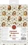 Preview: Craft Consortium - Papierblock A4 "Amongst the Hedgerow" Paper Pad - 20 Bogen