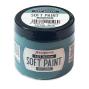 Preview: Stamperia - Kreidefarbe "Deep Lagoon" Soft Paint 200ml