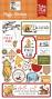 Preview: Echo Park - Komplettpaket "Winnie The Pooh Autumn" Mega Bundle