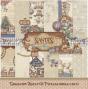 Preview: Papers For You - Designpapier "Santa's Workshop" Scrap Paper Pack 30,5 x 32 cm - 12 Bogen