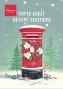 Preview: Marianne Design - Adventskalender "Paper Craft Advent Calender 2025"