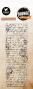 Preview: Studio Light - Stempel "Script Background" Clear Stamps Grunge Collection