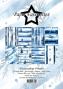 Preview: Paper Favourites - Designpapier "Watercolour Winter" Paper Pack A5 - 24 Bogen