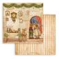 Preview: Stamperia - Designpapier "Silent Night" Paper Pack 12x12 Inch - 10 Bogen