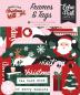 Preview: Echo Park - Stanzteile & Anhänger "North Pole Christmas" Frames & Tags 