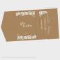 Preview: quer-Backing-Card_11x16cm