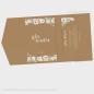 Preview: quer-Backing-Card_11x16cm