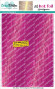 Preview: Carlijn Design "Woodgrain" Hot Foil A6