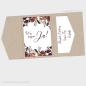 Preview: quer-Backing-Card_11x16cm