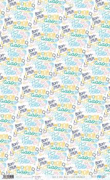 Paper For you - Decoupage Papier "Back to School II" Rice Paper Kit A4 - 6 Bogen