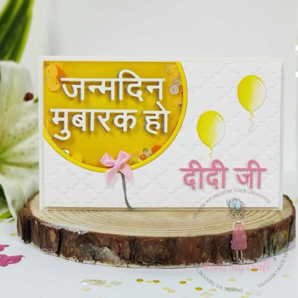Dress My Craft - Streuteile "Sparkling Balloon" Shaker Slices 8g